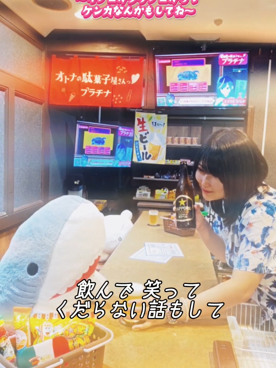 スシガール プラチナ ホットニュース 186925