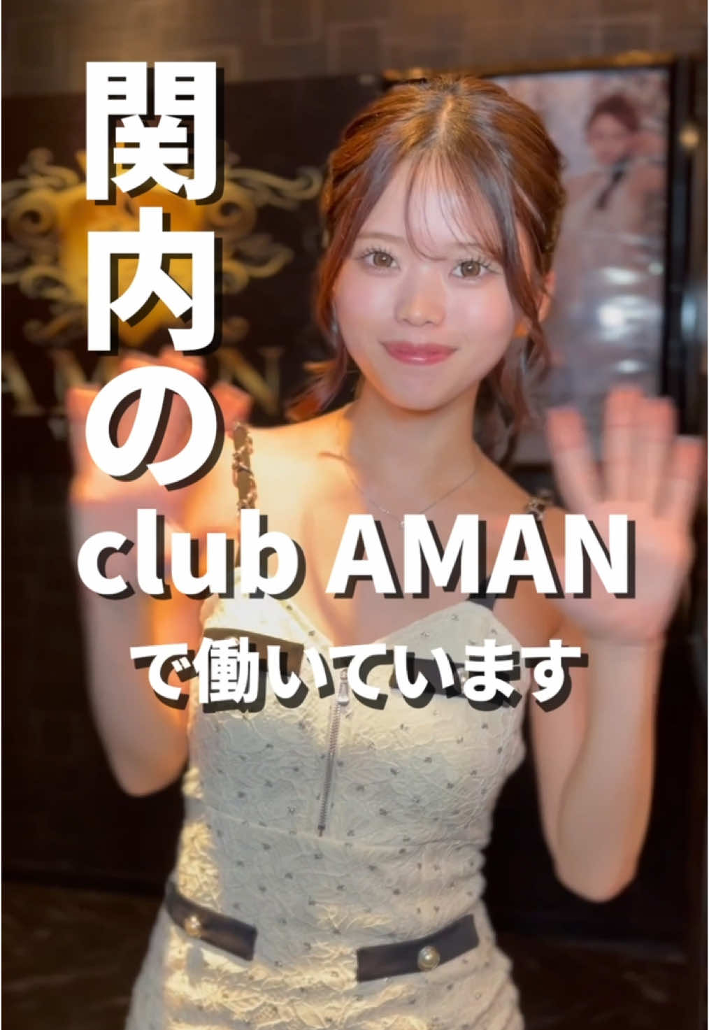 club AMAN-YOKOHAMA- ホットニュース 186961