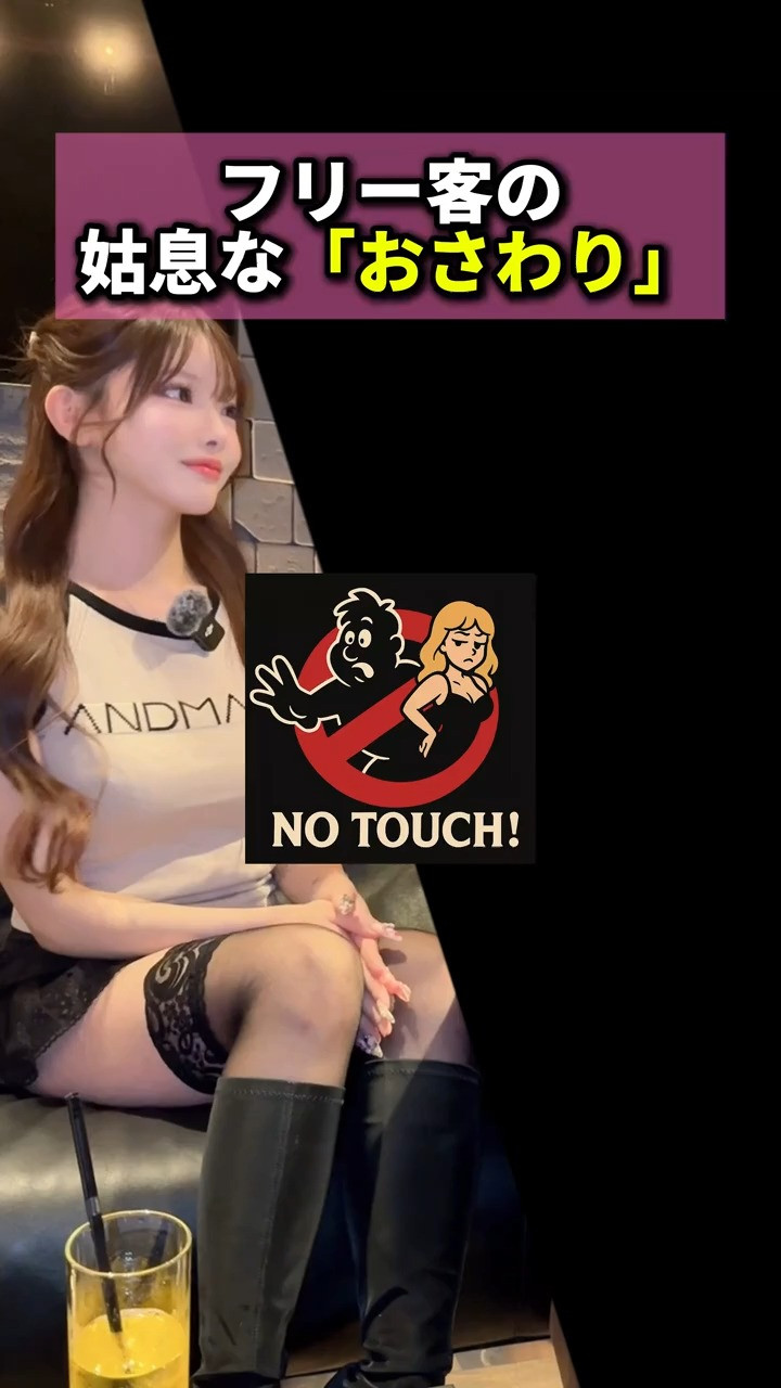 SoloMON ホットニュース 187133