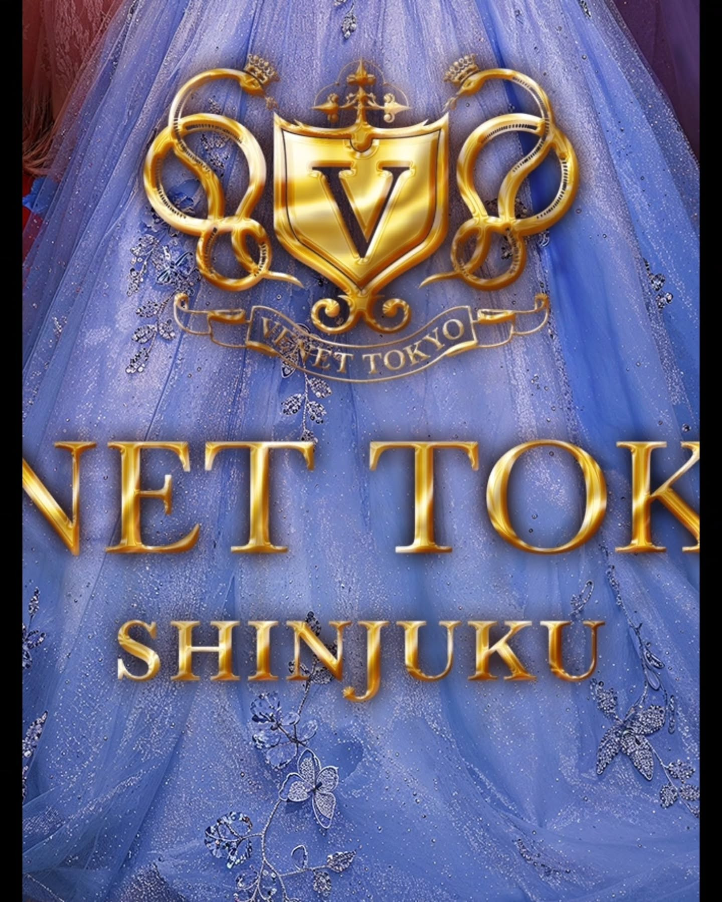 VENET TOKYO SHINJUKU ホットニュース 187215