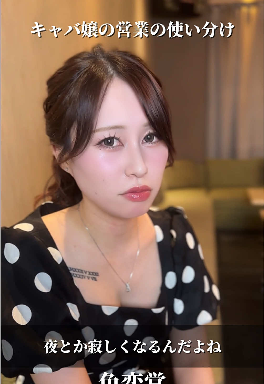 CLUB LUVION ホットニュース 187236