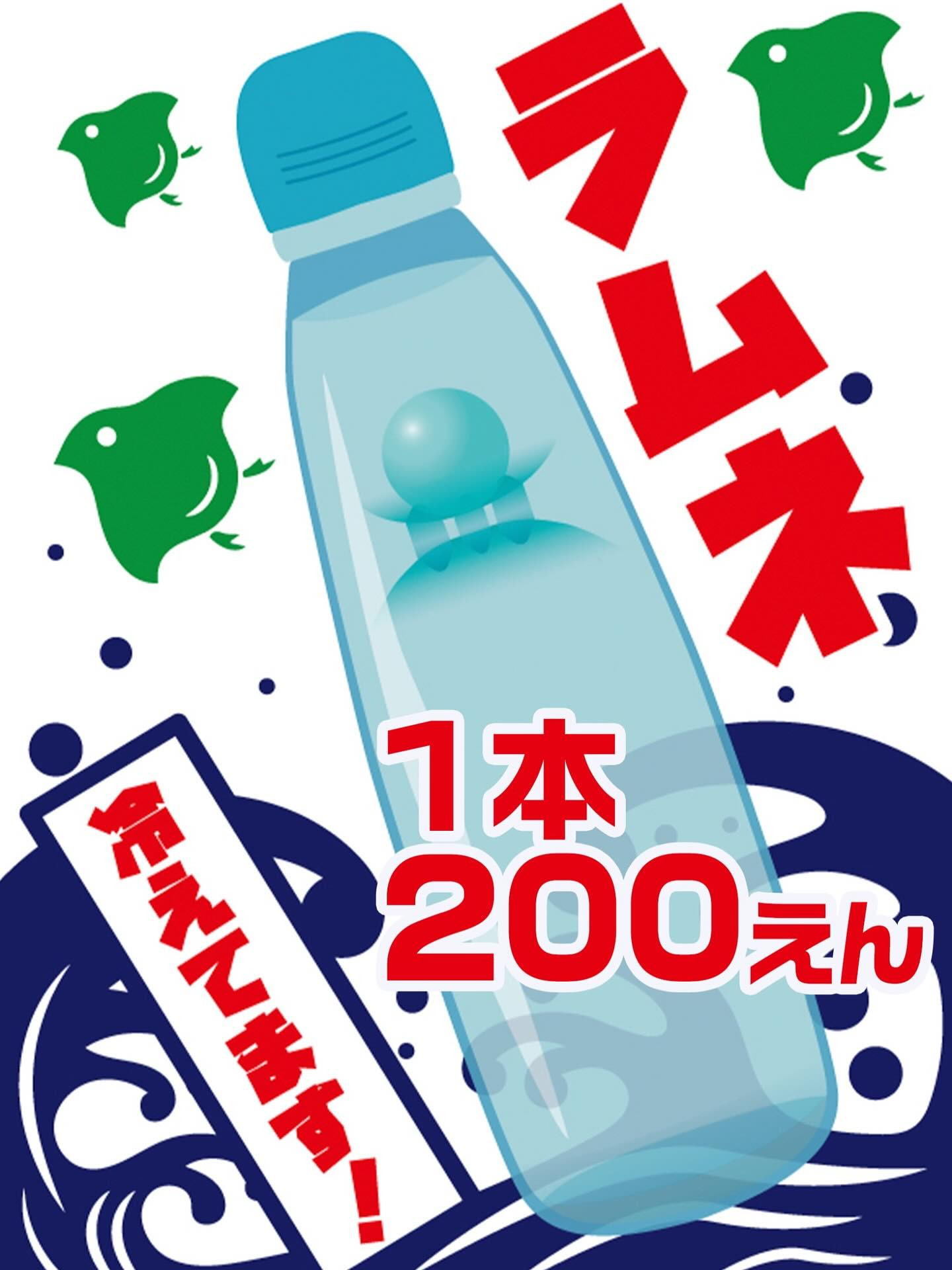 みりおん ホットニュース 187347