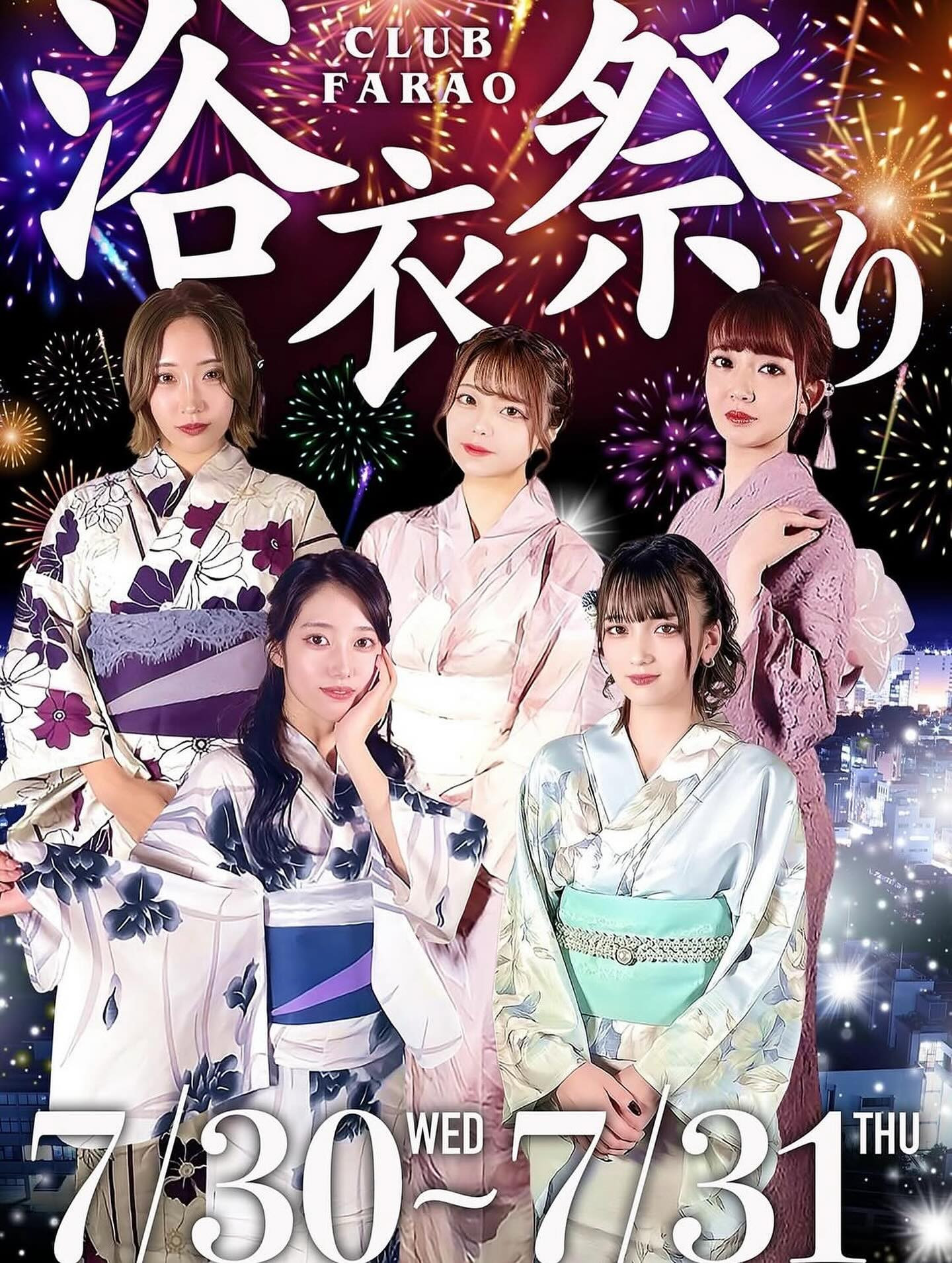 みりおん ホットニュース 187352