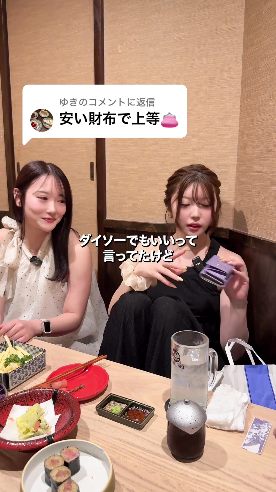 @ゆきに返信 ジミーチューはハイブラ？？🙄 #キャバ嬢 #財布 #エンタメ