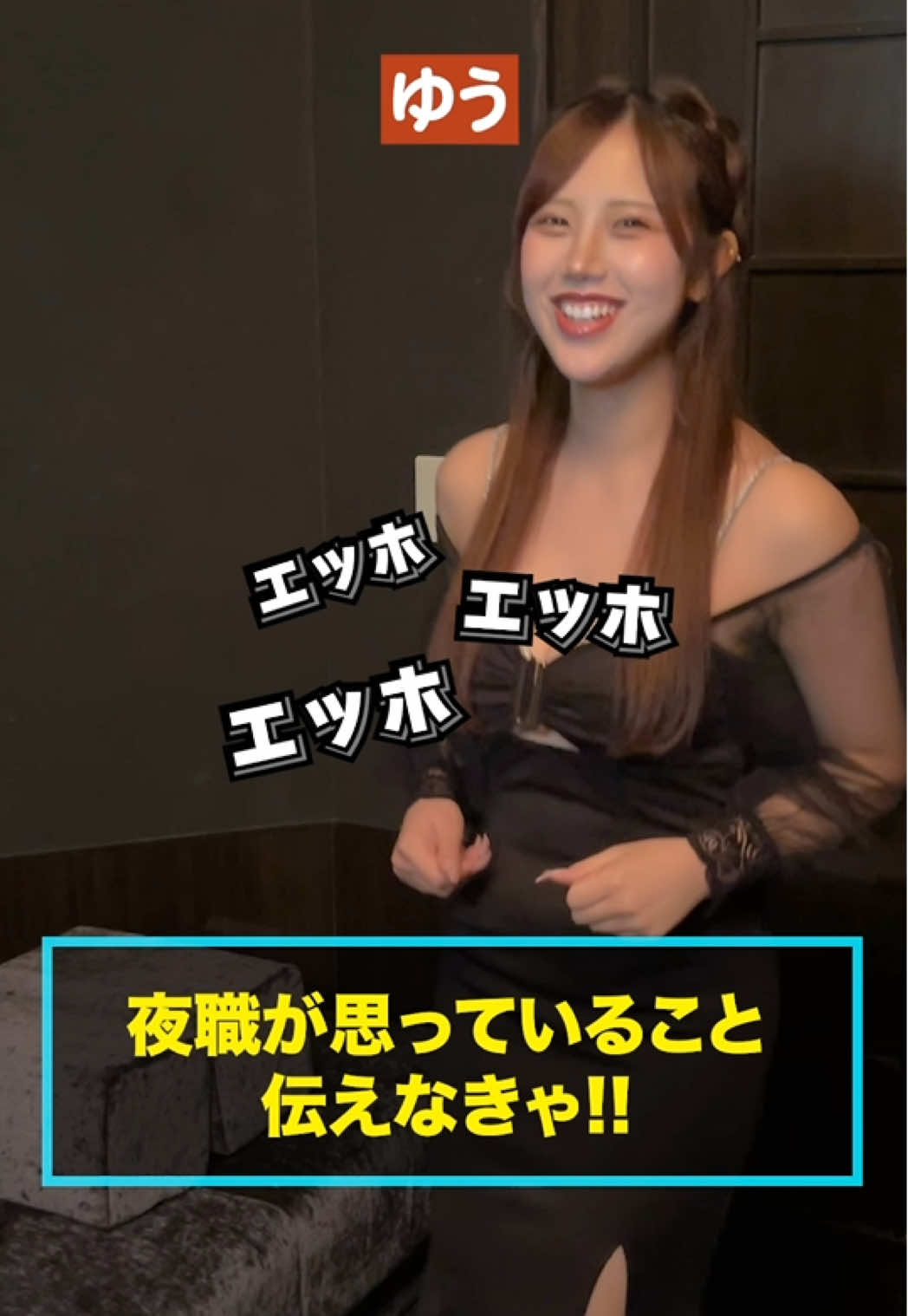 Club Putri ホットニュース 187377