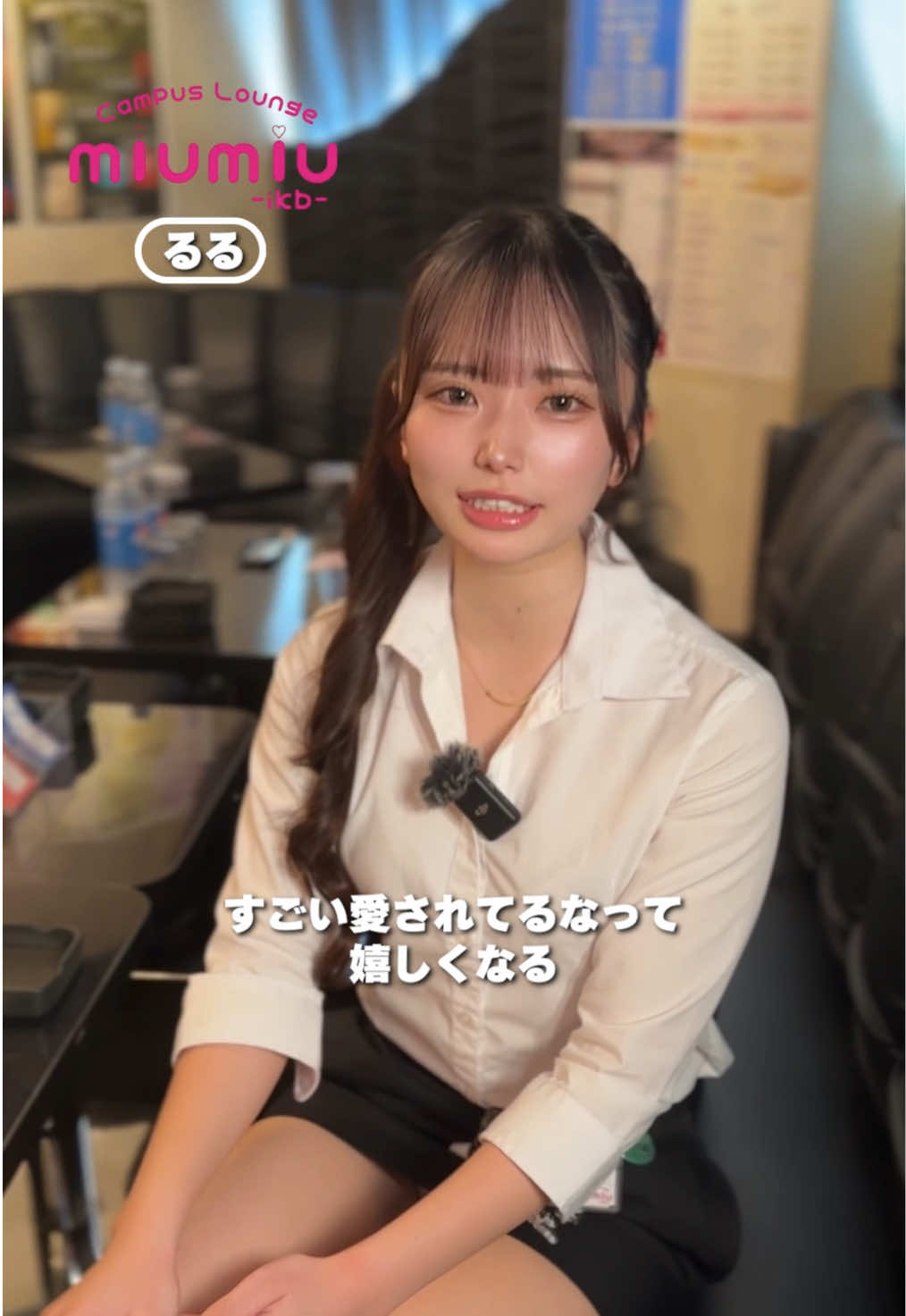 miu-miu ホットニュース 187381