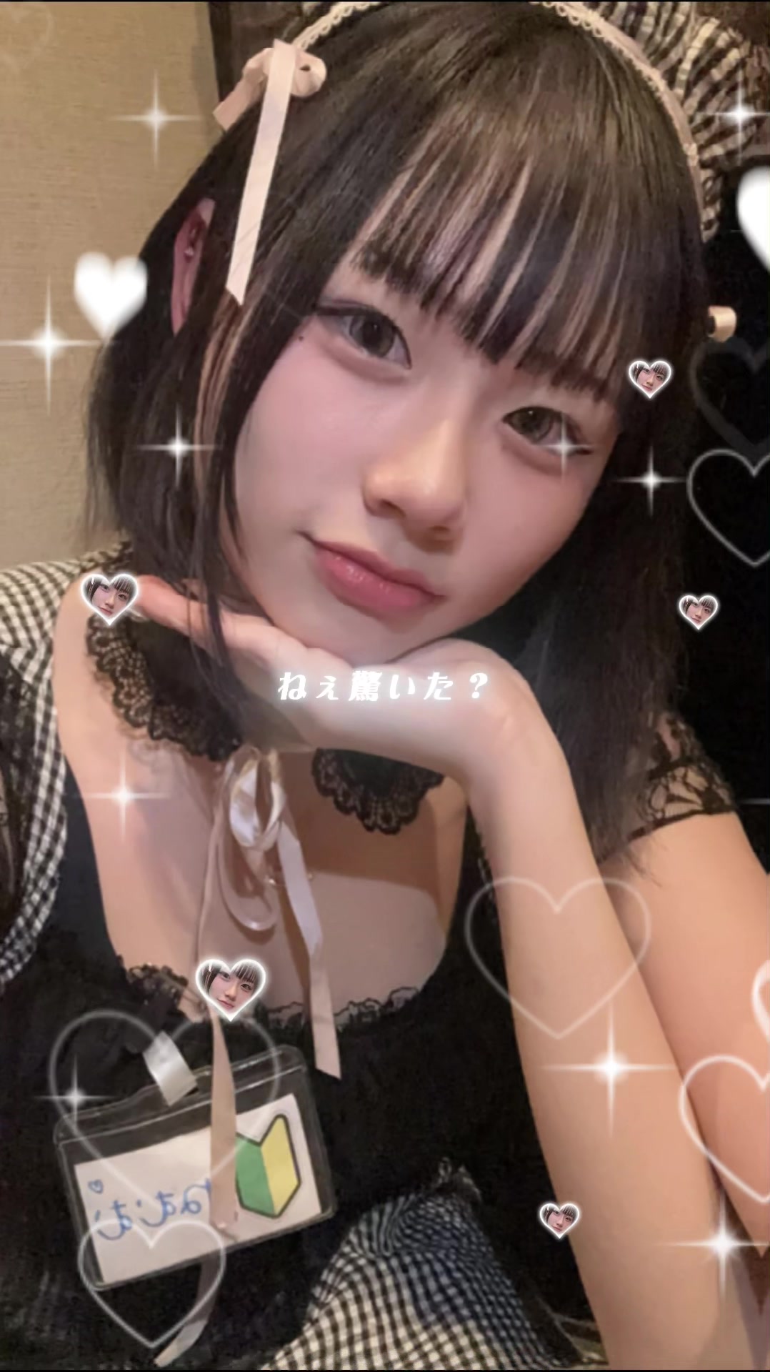 Cafe&Bar Lip Cream ホットニュース 187399