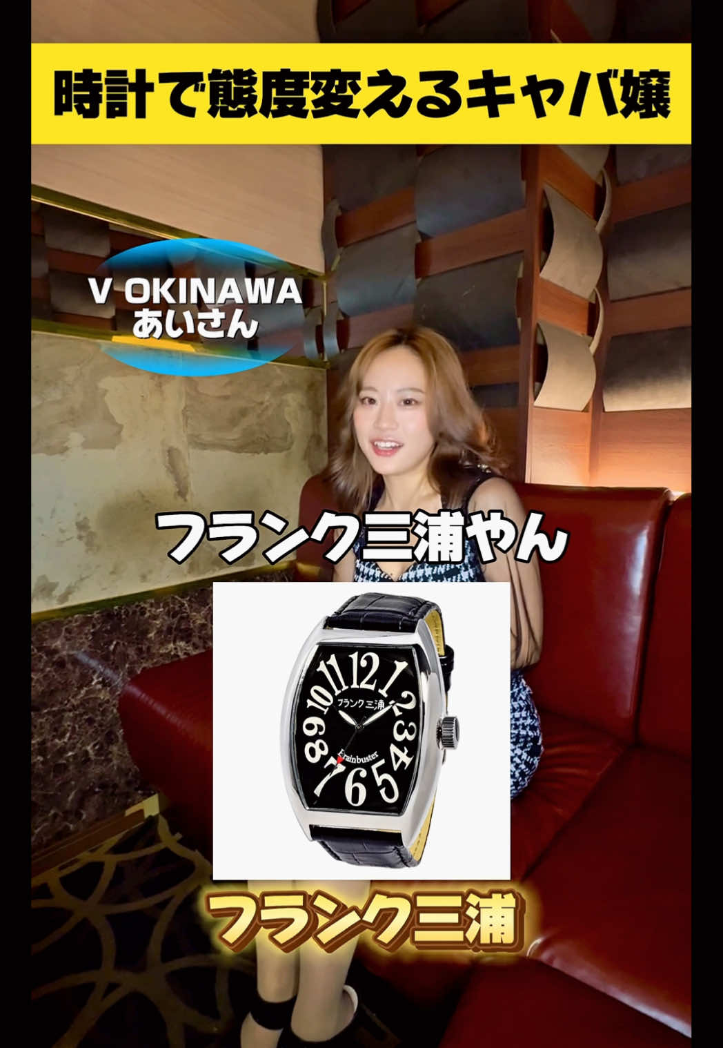 V OKINAWA ホットニュース 187421