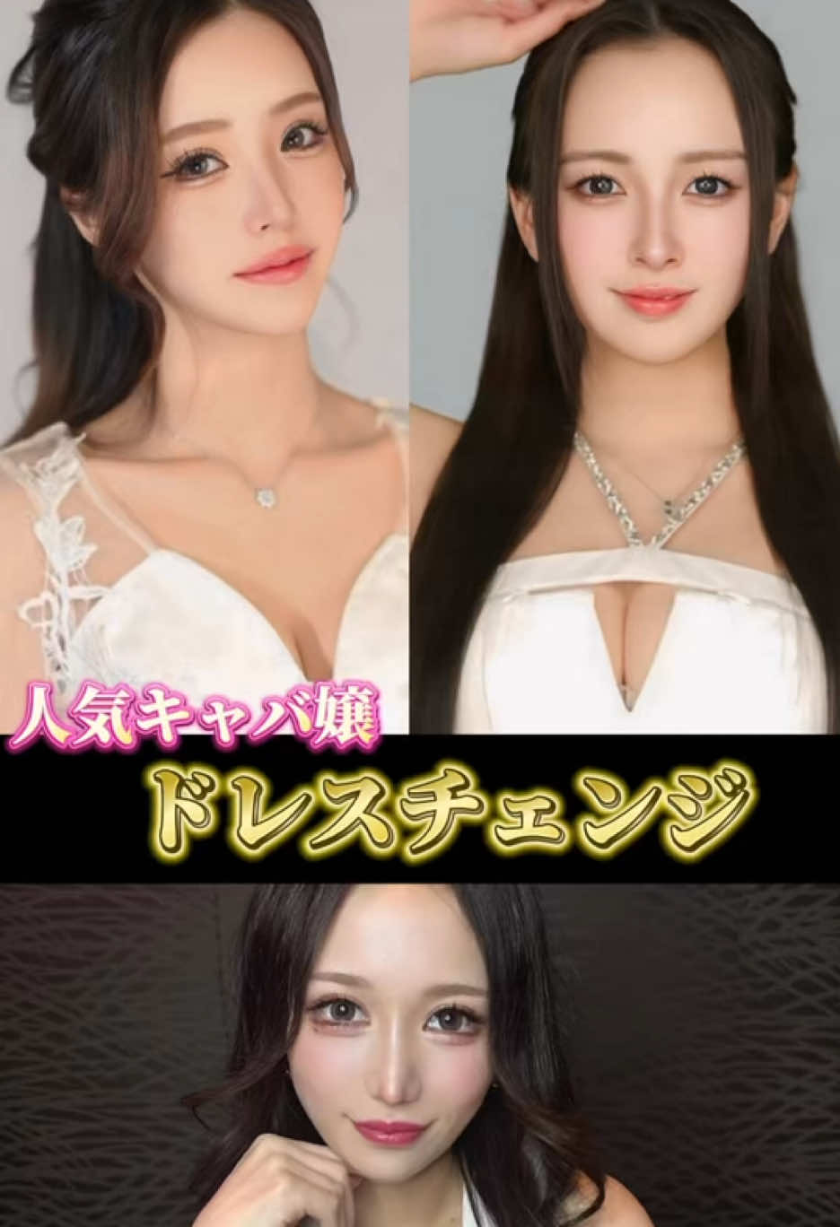 Club UNJOUR ホットニュース 187448