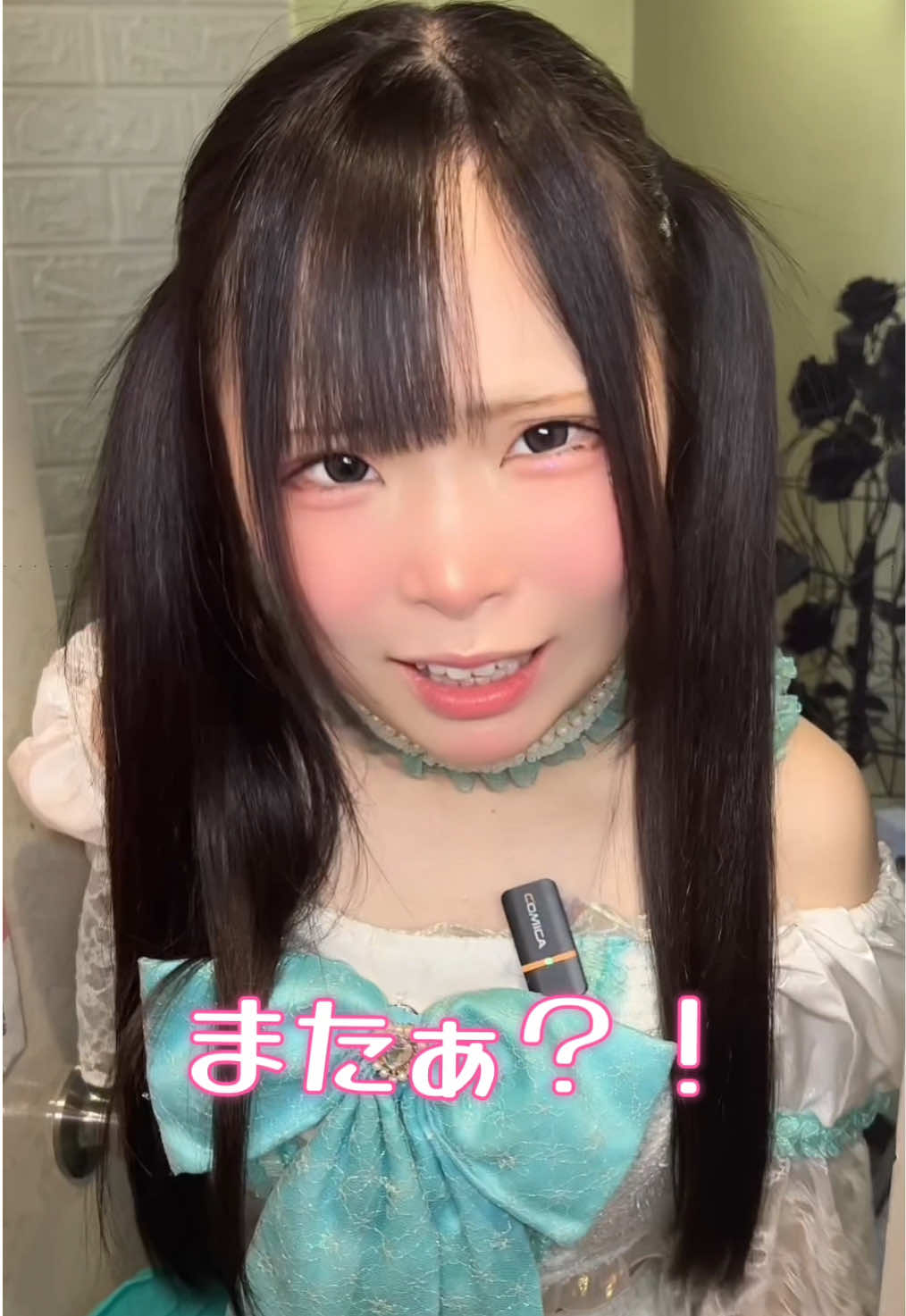 CAFE＆BAR キミの彼女になりたい！ ホットニュース 187581