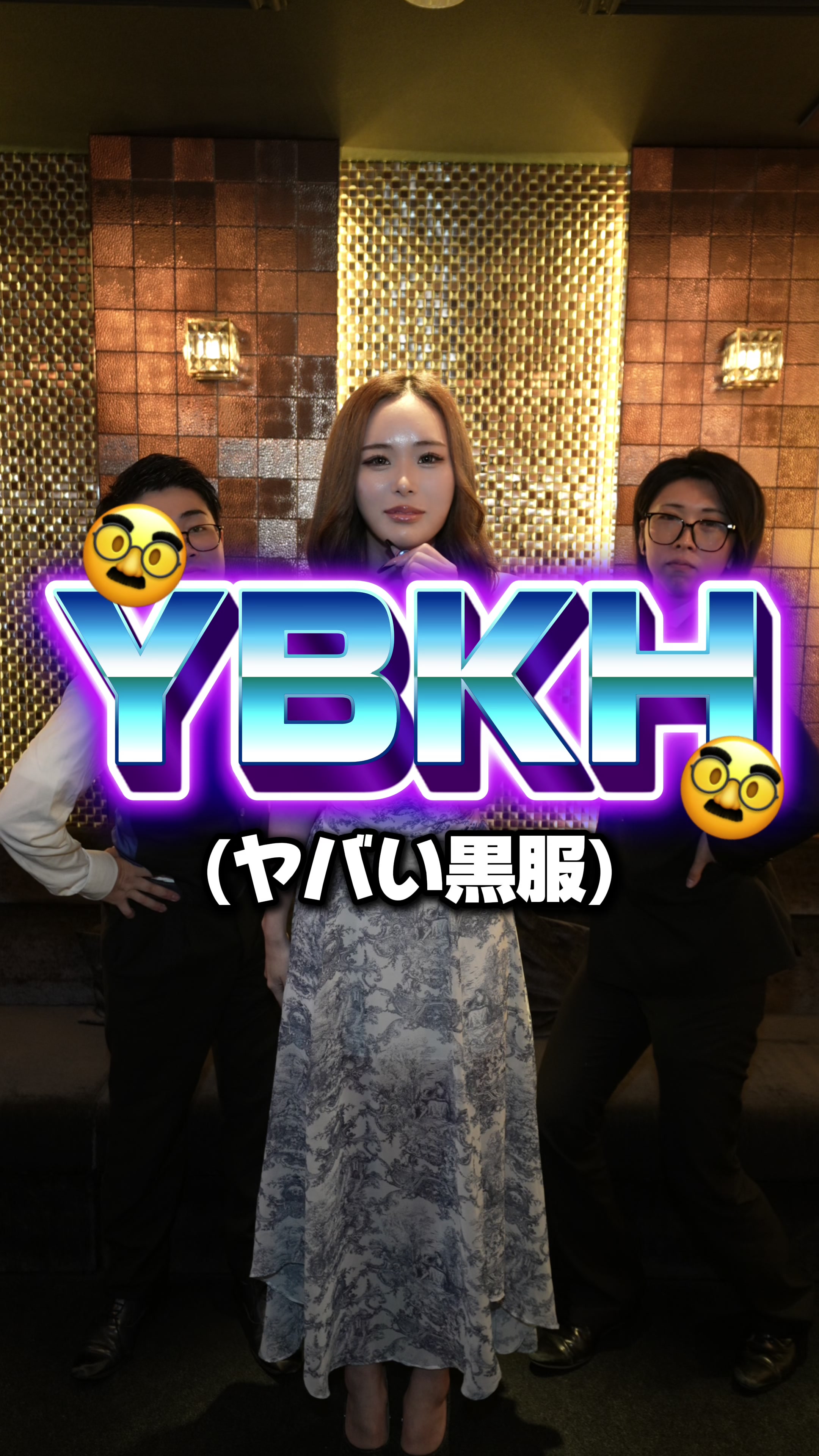 CLUB BABEL ホットニュース 187696