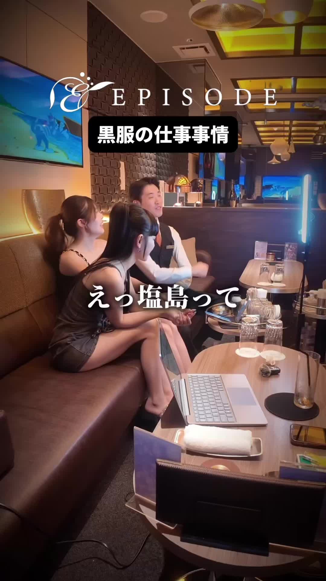 EPISODE ホットニュース 187721