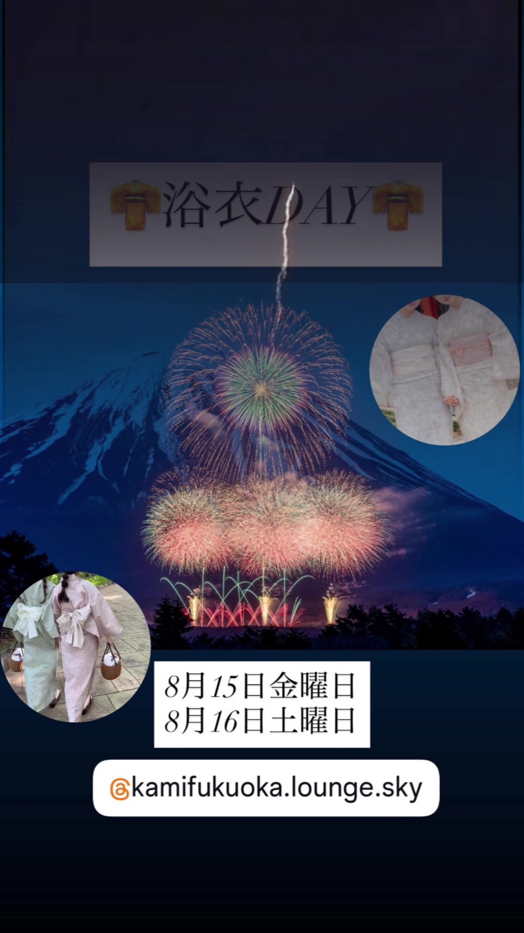 Lounge SKY ホットニュース 187731