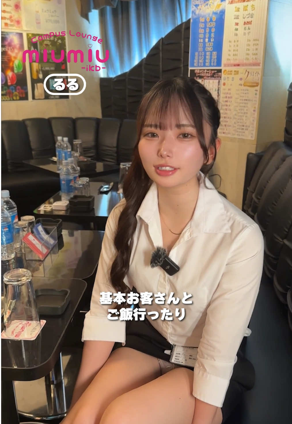 miu-miu ホットニュース 187829