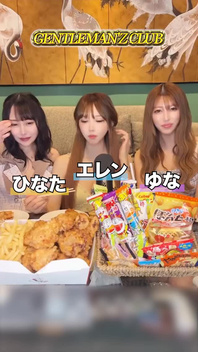 Gentleman'z Club ホットニュース 187857