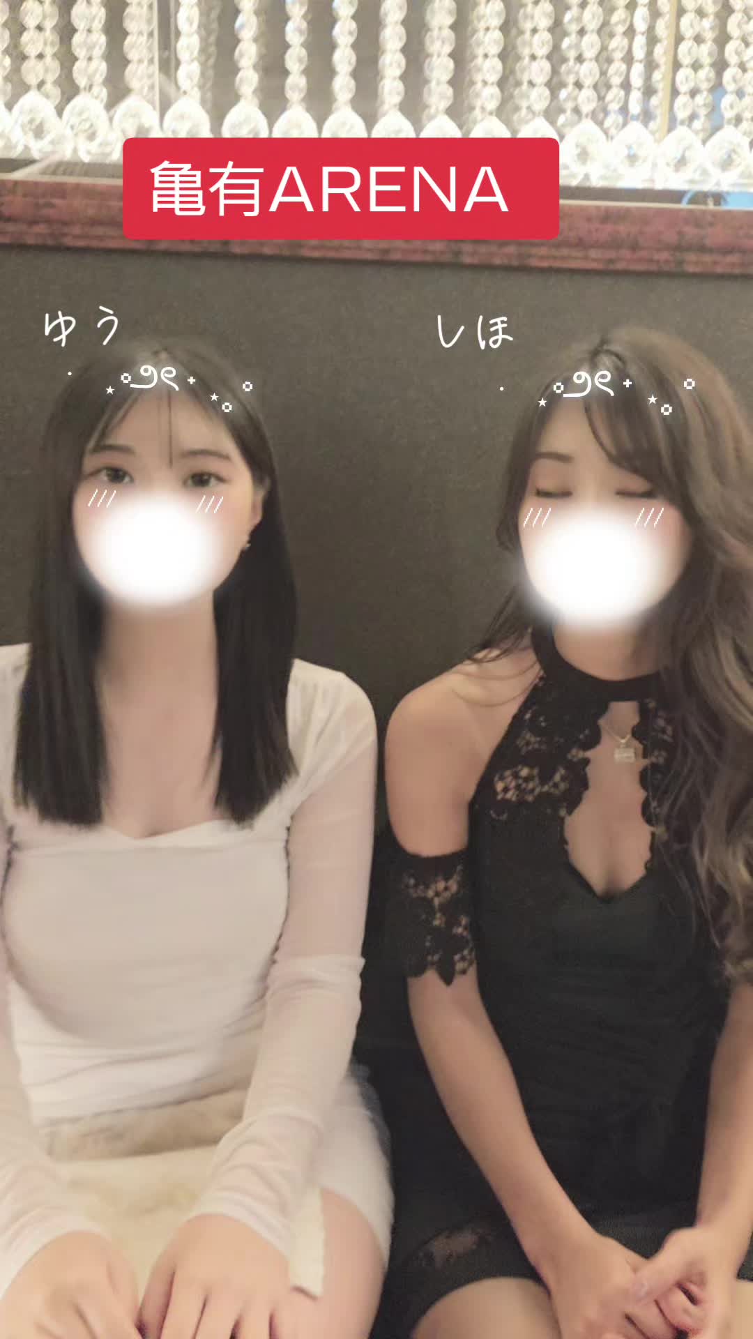 CLUB ARENA ホットニュース 187881