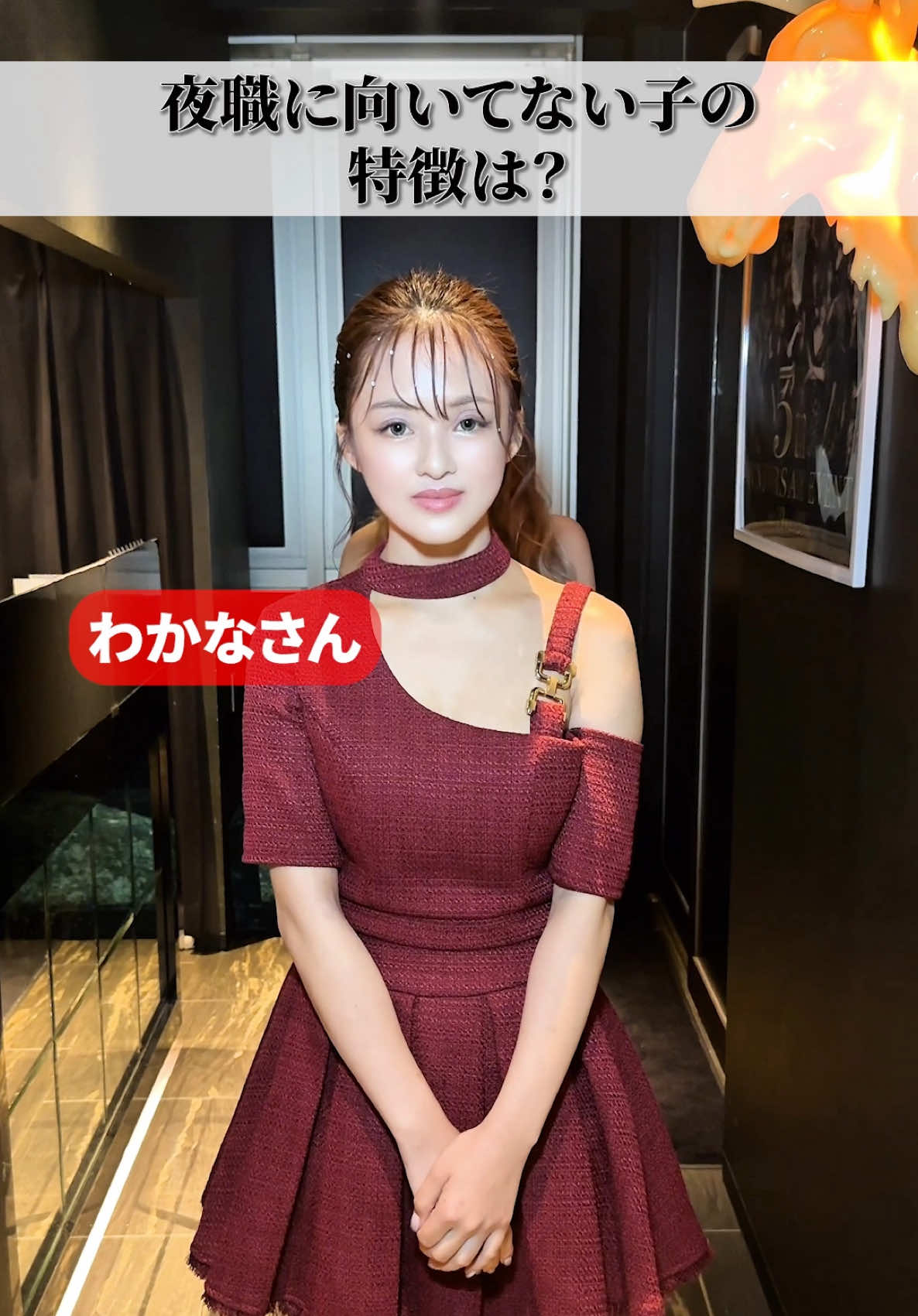 HOMME TOKAI ホットニュース 187920