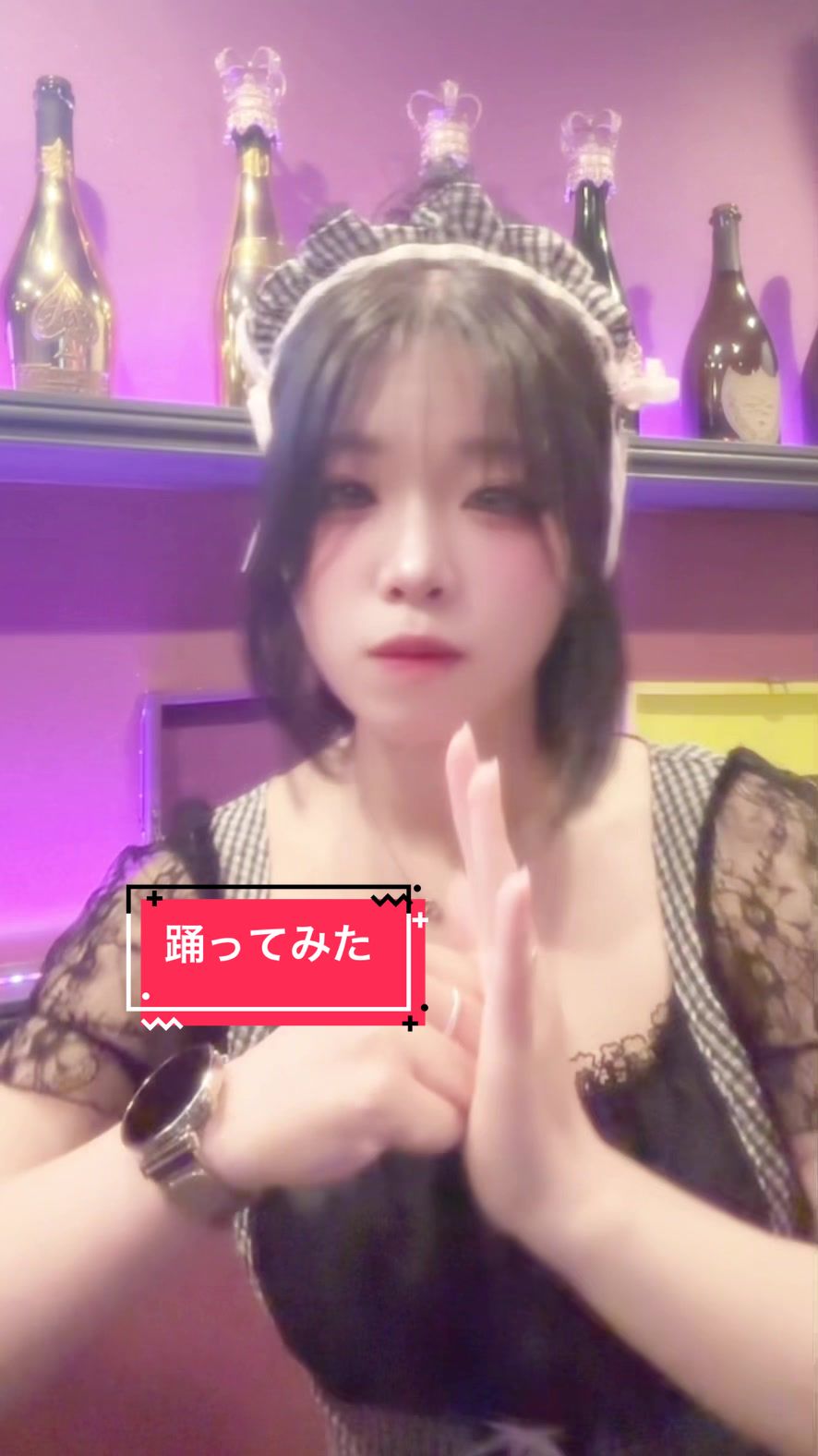 Cafe&Bar Lip Cream ホットニュース 187932