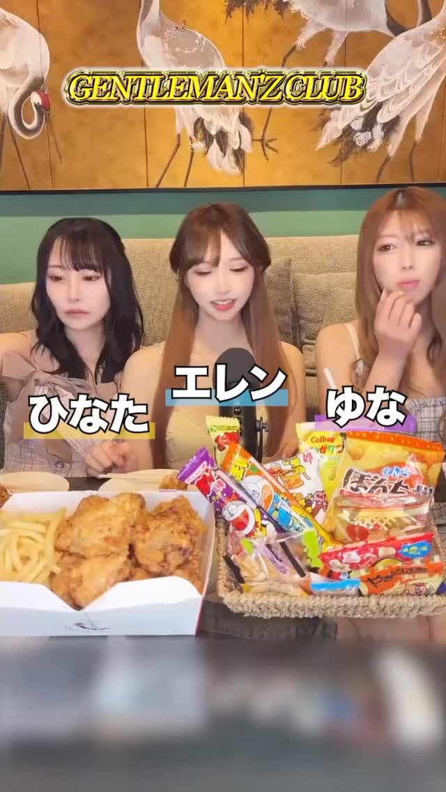 Gentleman'z Club ホットニュース 187986