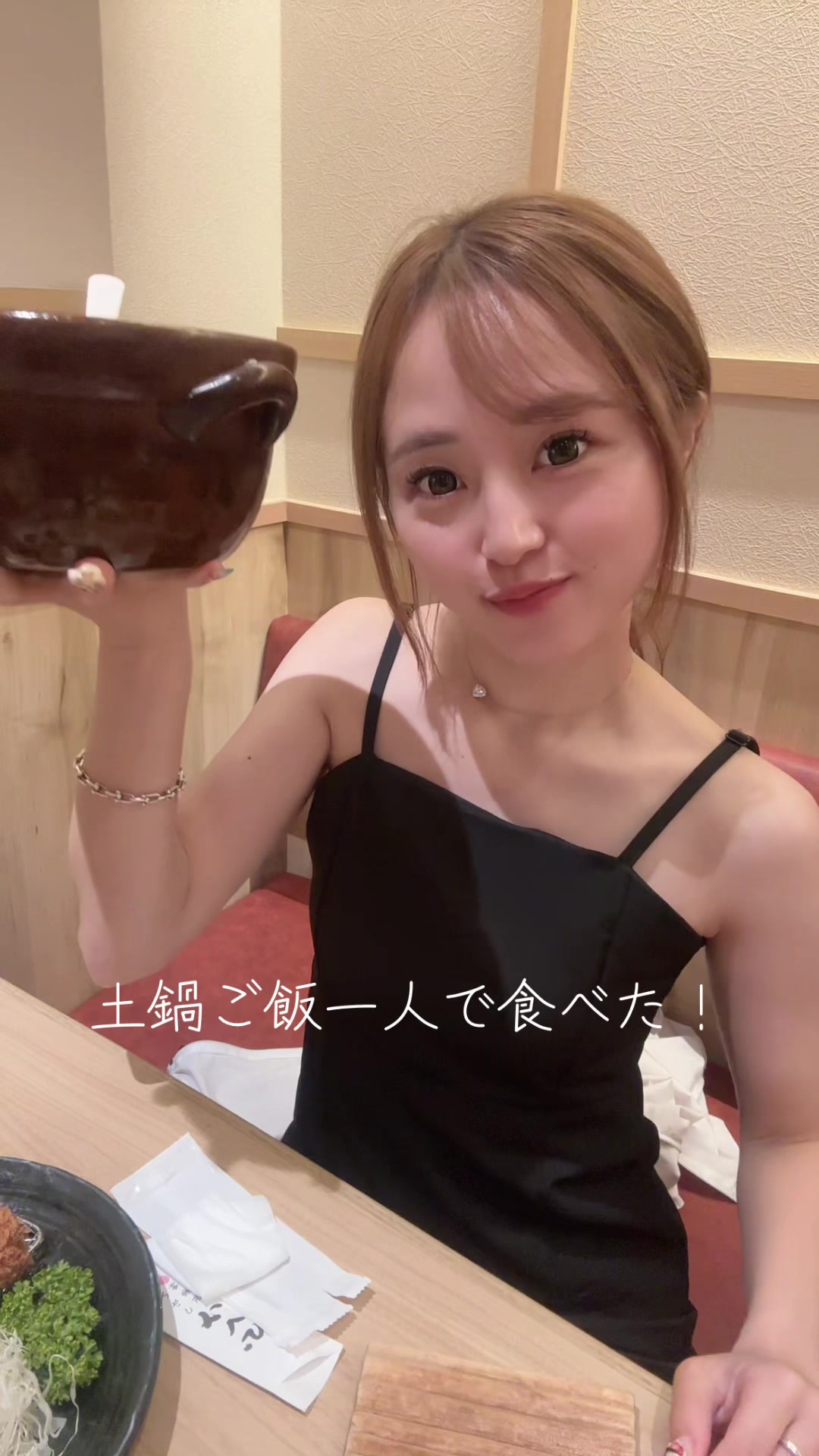 一条 葵