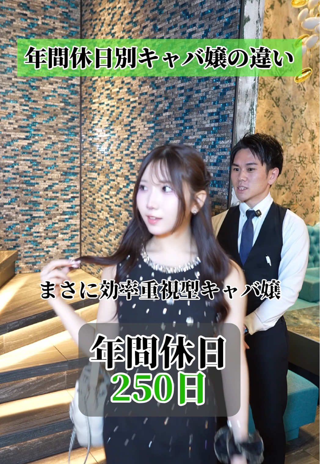 Reign ホットニュース 188059