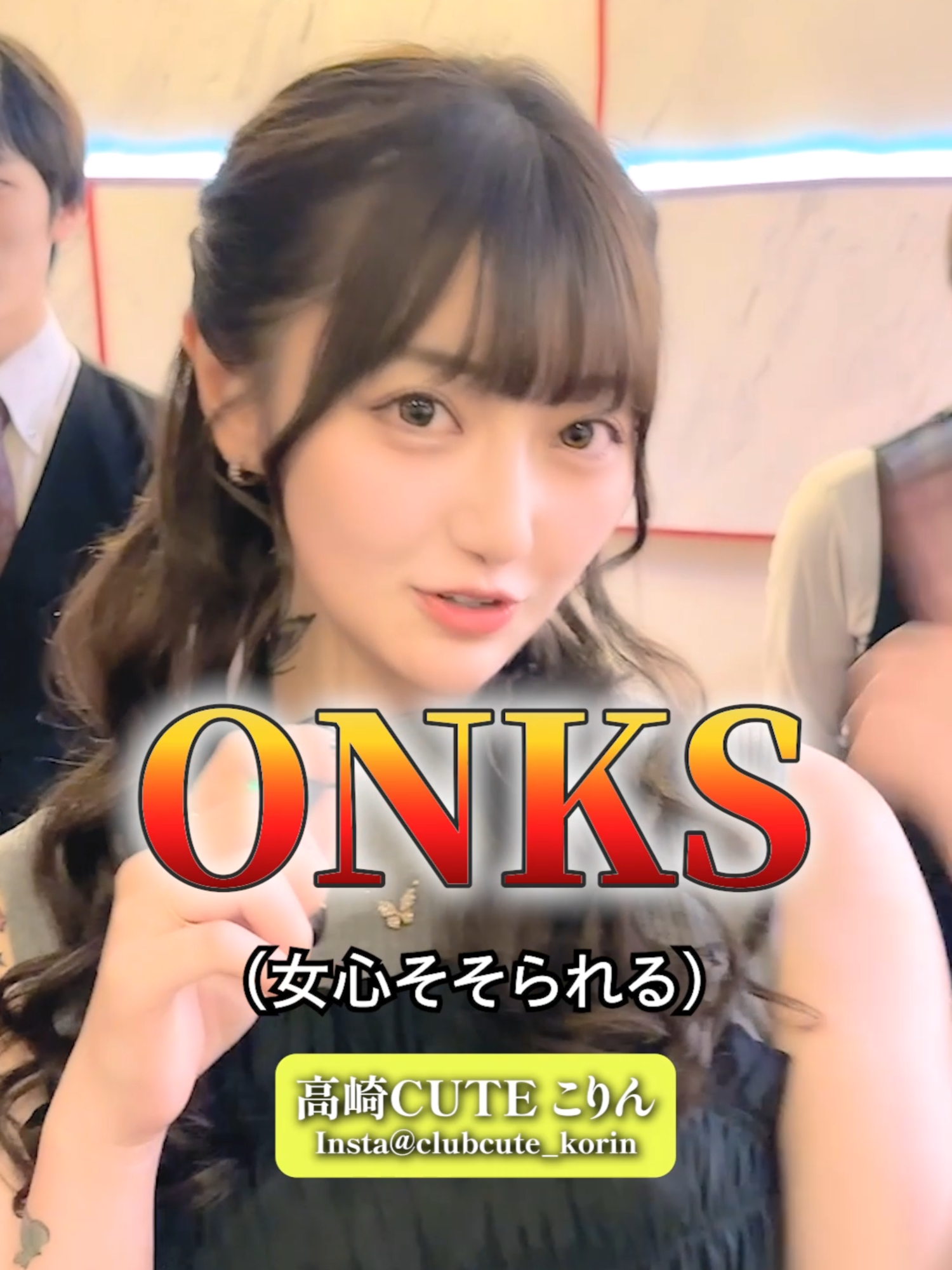 CUTE ホットニュース 188093