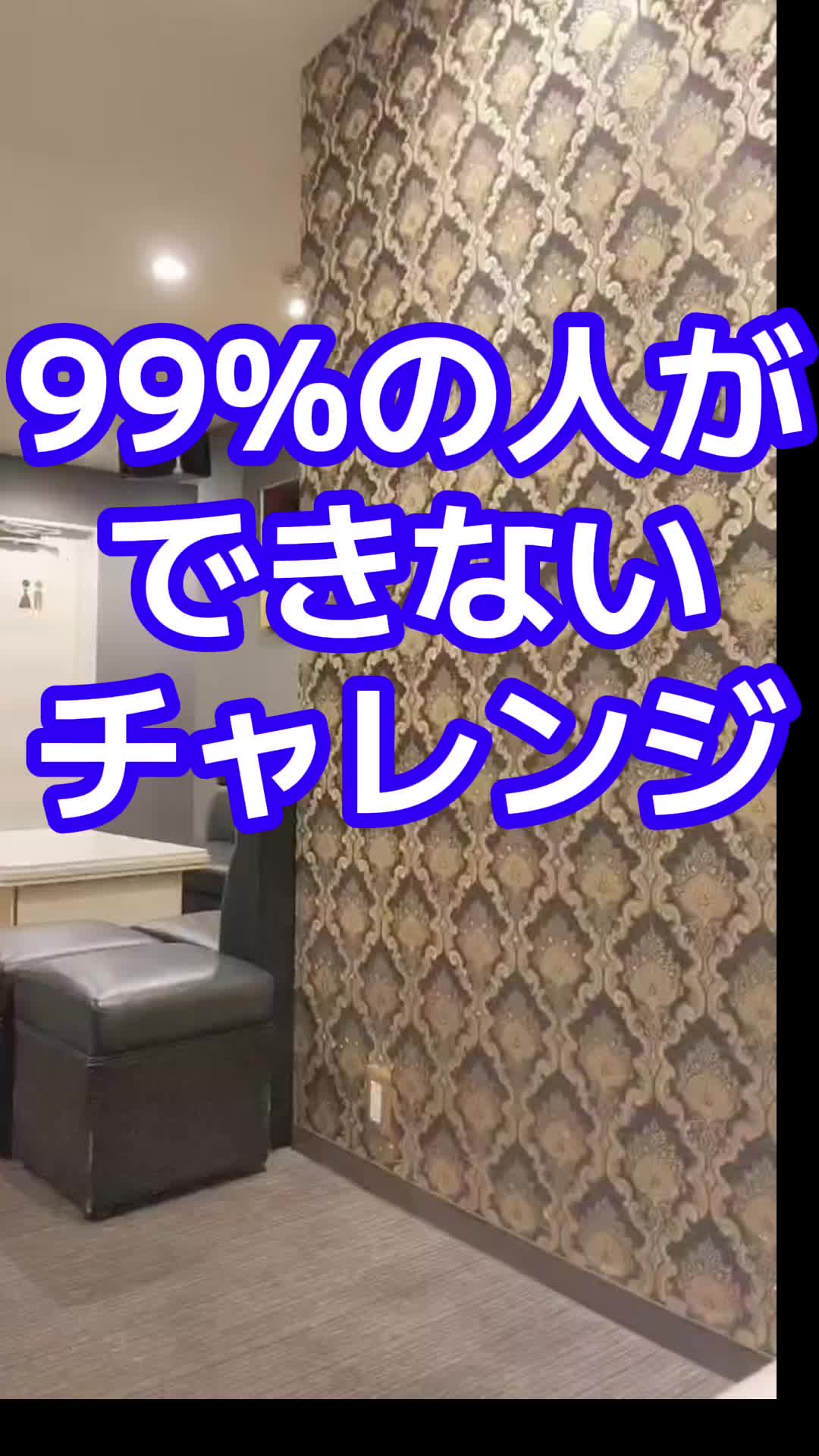 Lounge 川 -SEN- ホットニュース 188099