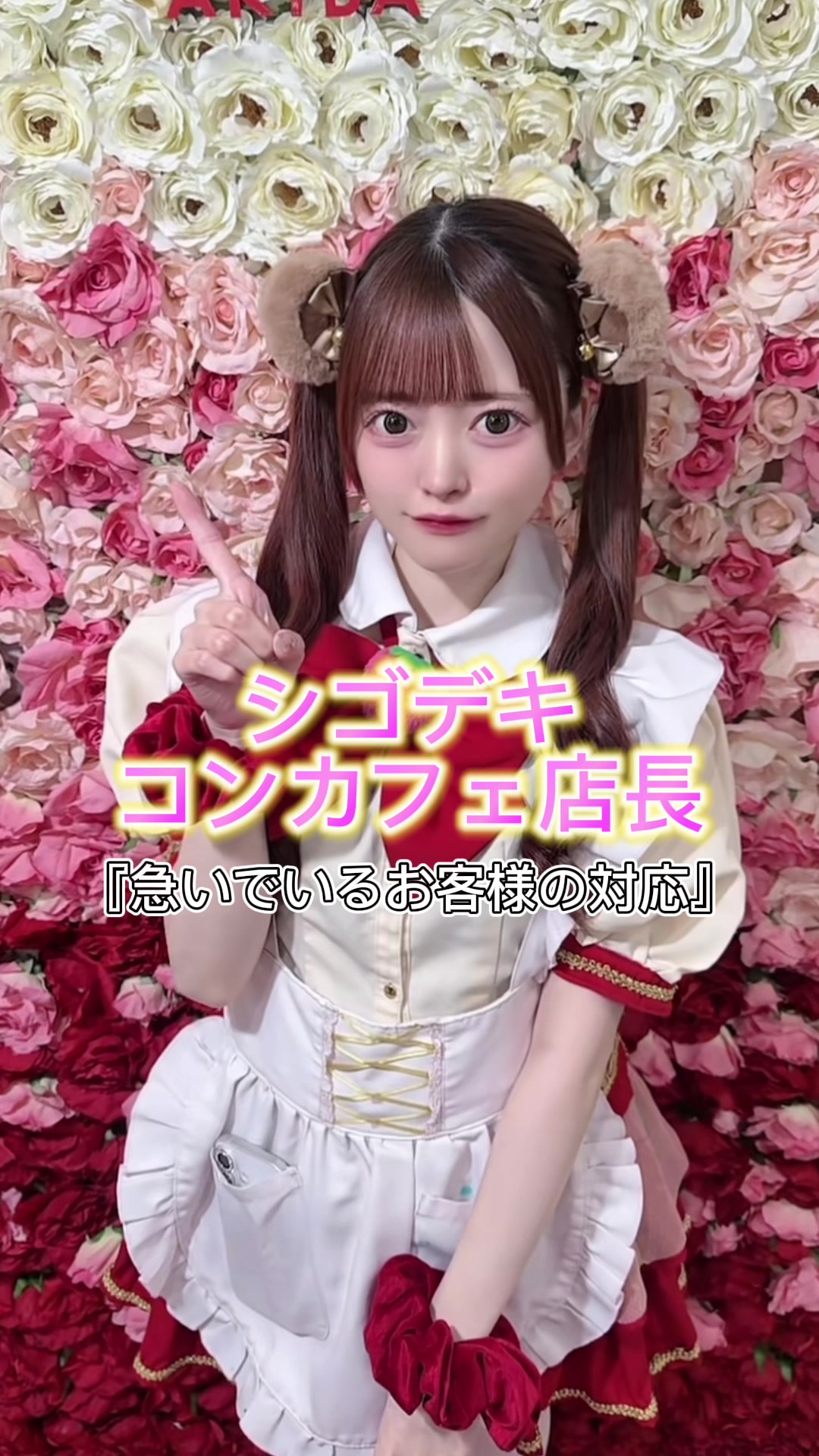 OVERTURE ホットニュース 188113