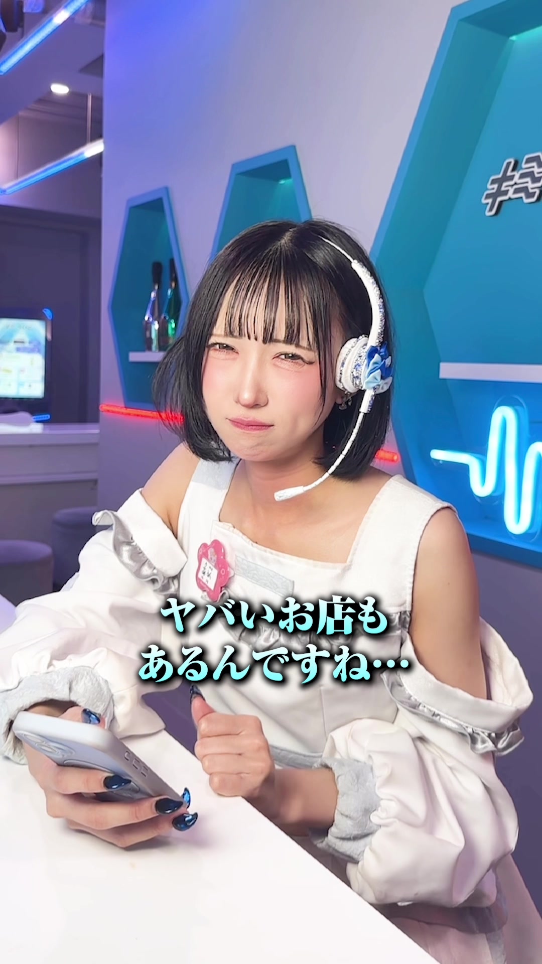 キミとろぐいん。 ホットニュース 188167