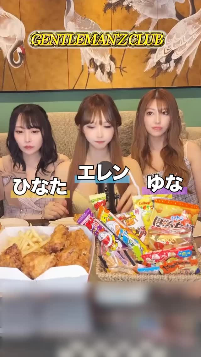 Gentleman'z Club ホットニュース 188264