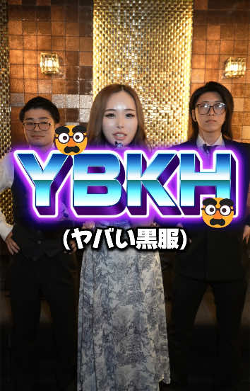 CLUB BABEL ホットニュース 188311