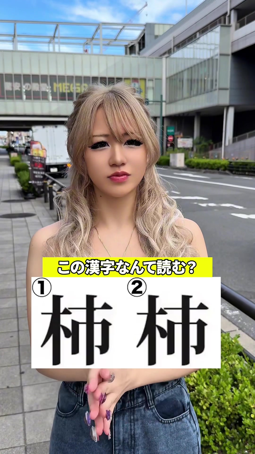 HOMME TOKAI ホットニュース 188312