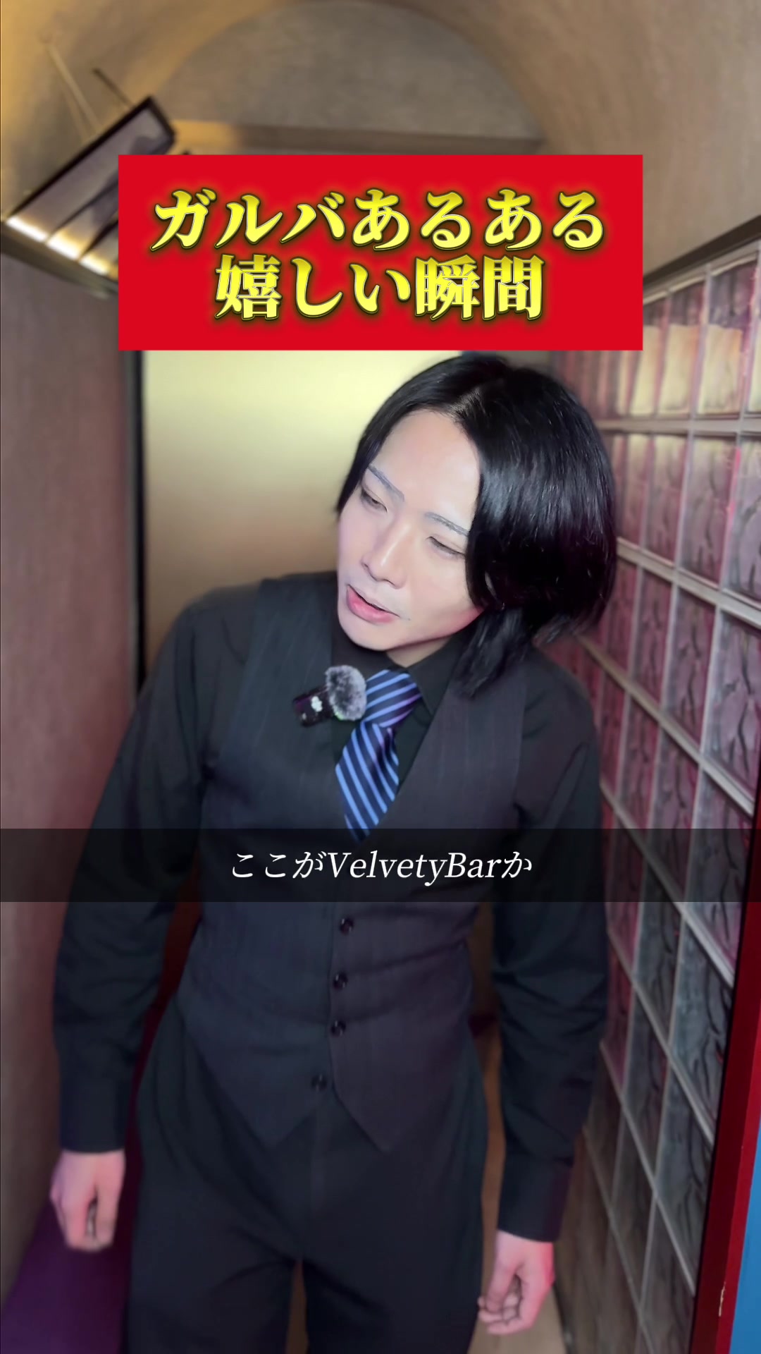 Velvety Bar ホットニュース 188324
