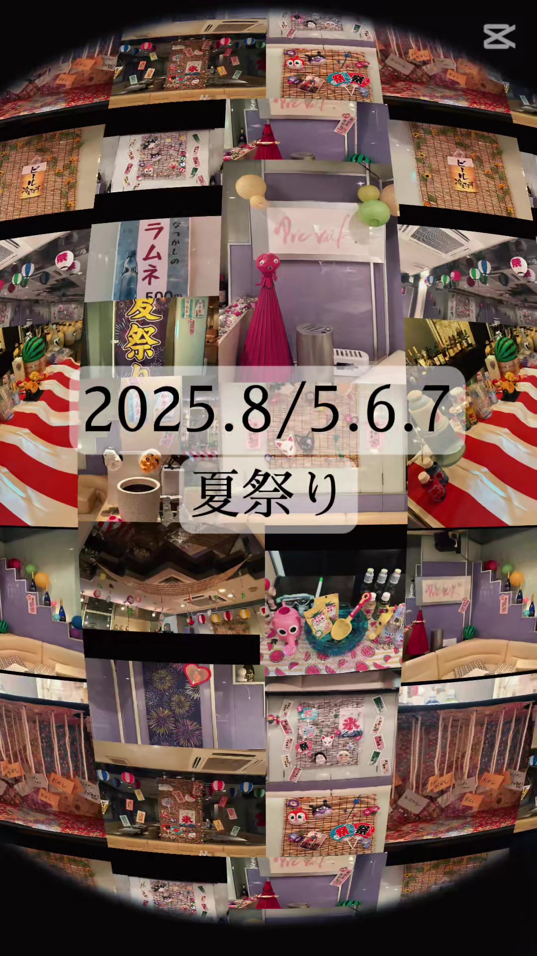 Prevail ホットニュース 188344