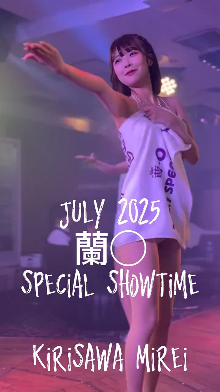 蘭◯ ホットニュース 188404