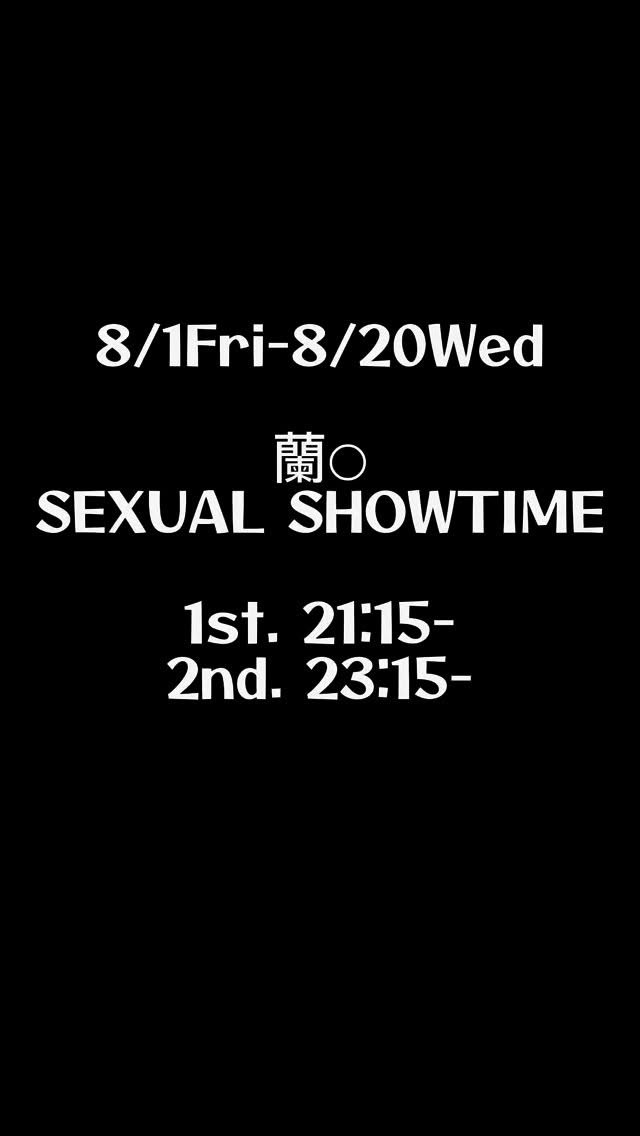 蘭◯ ホットニュース 188407