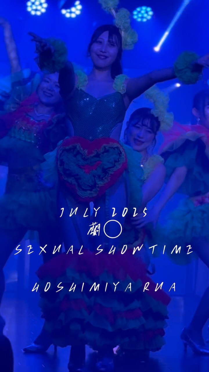 蘭◯ ホットニュース 188414