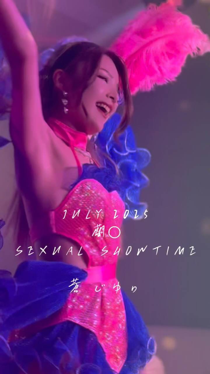 蘭◯ ホットニュース 188415