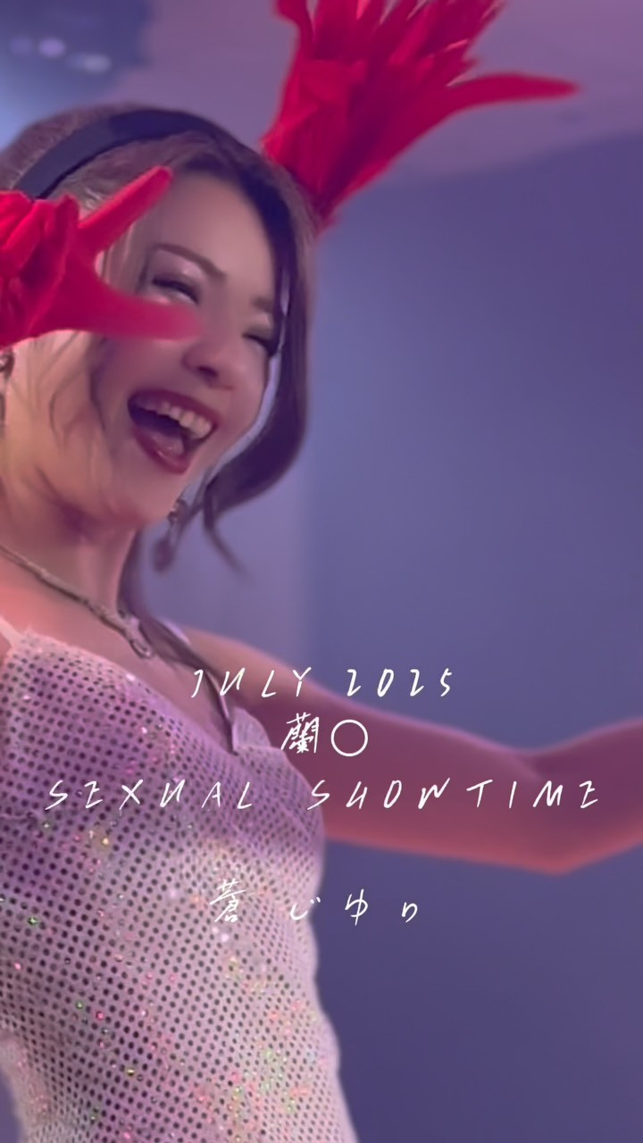 蘭◯ ホットニュース 188416