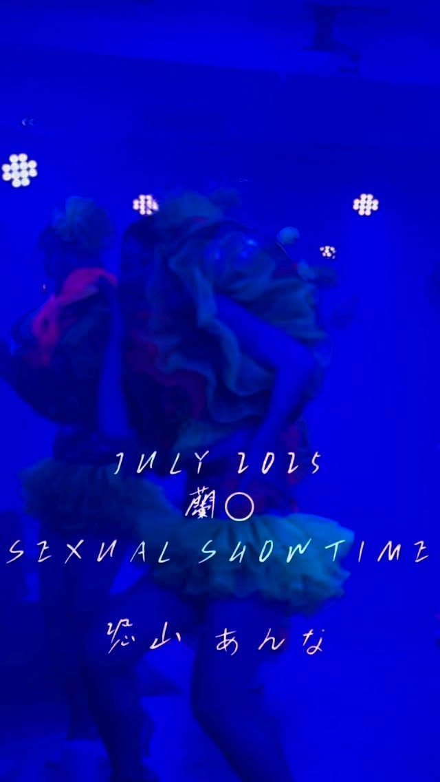 蘭◯ ホットニュース 188417