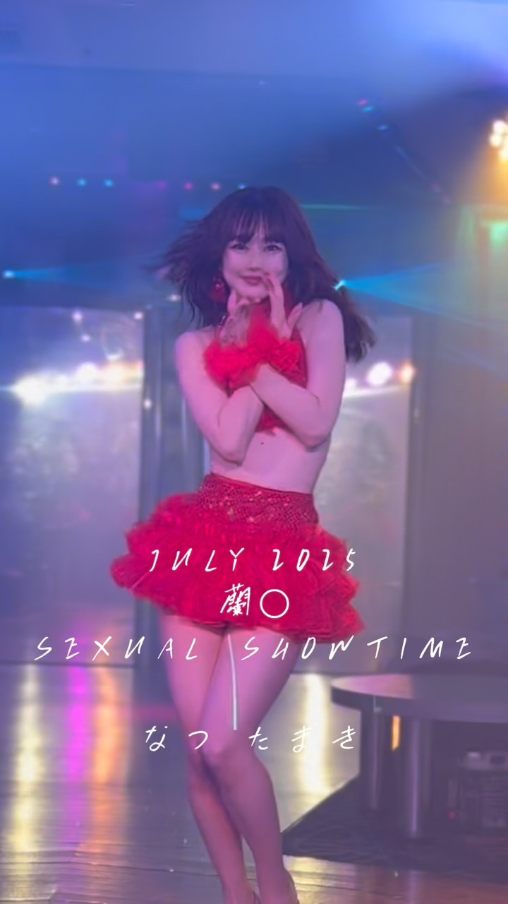 蘭◯ ホットニュース 188420