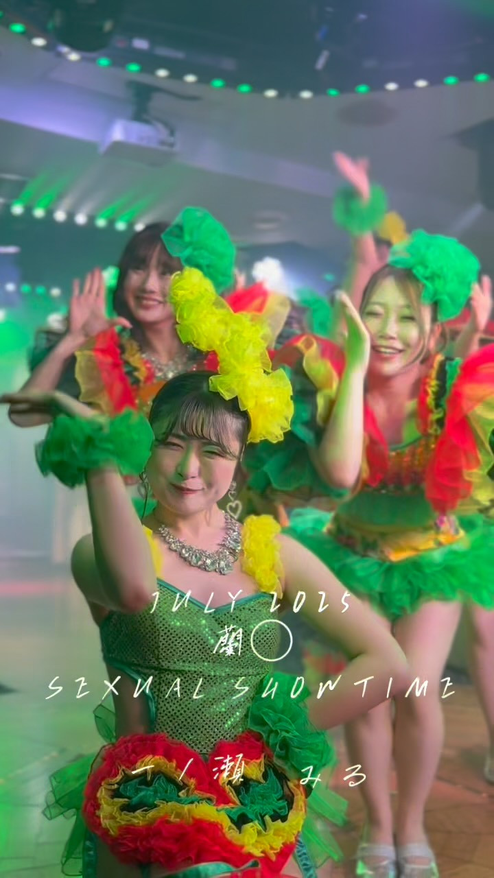 蘭◯ ホットニュース 188421