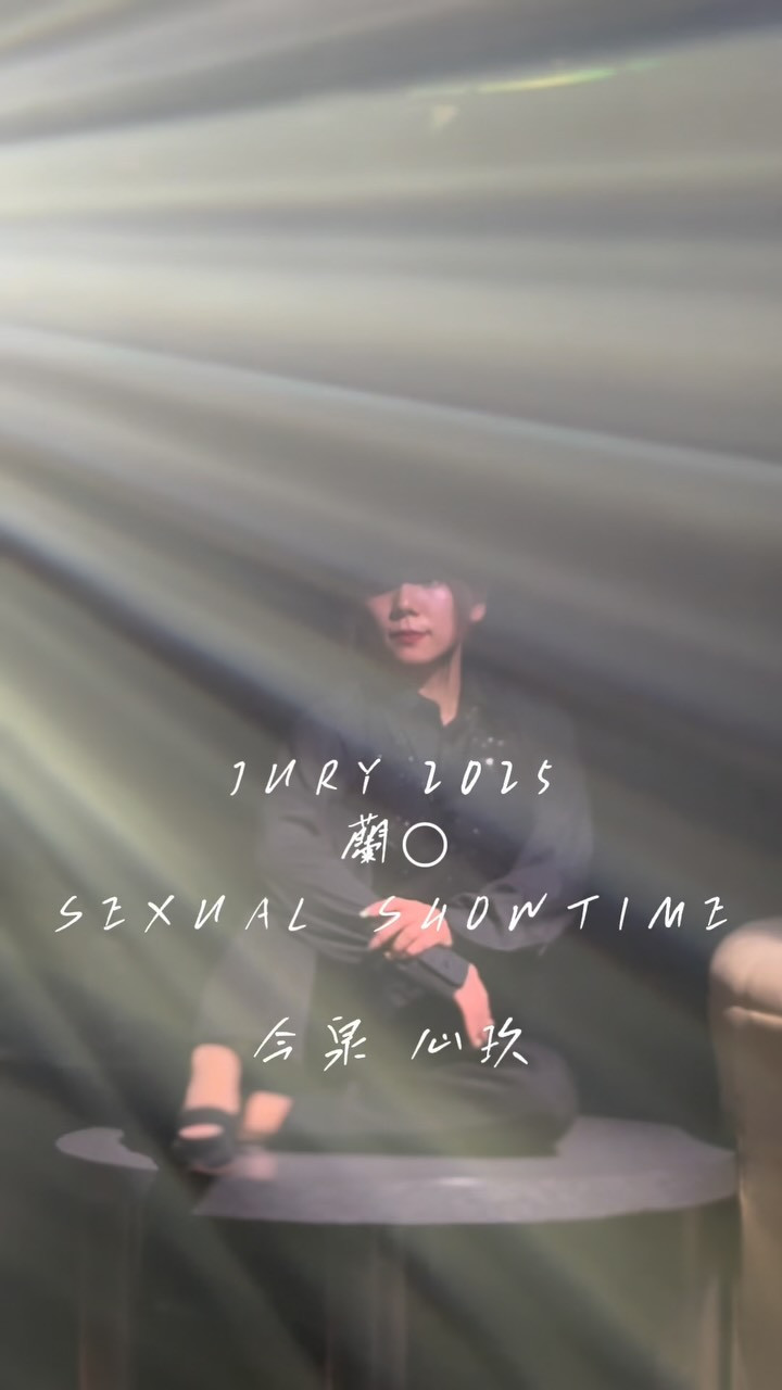 蘭◯ ホットニュース 188422