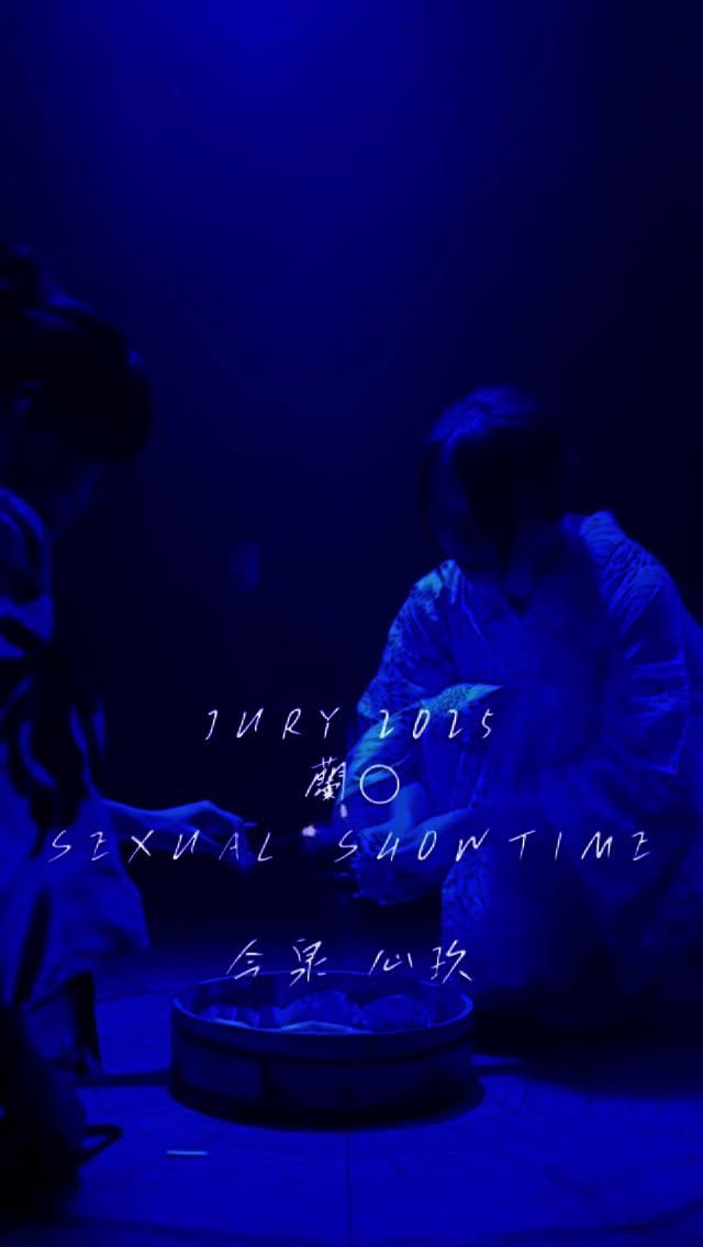 蘭◯ ホットニュース 188424