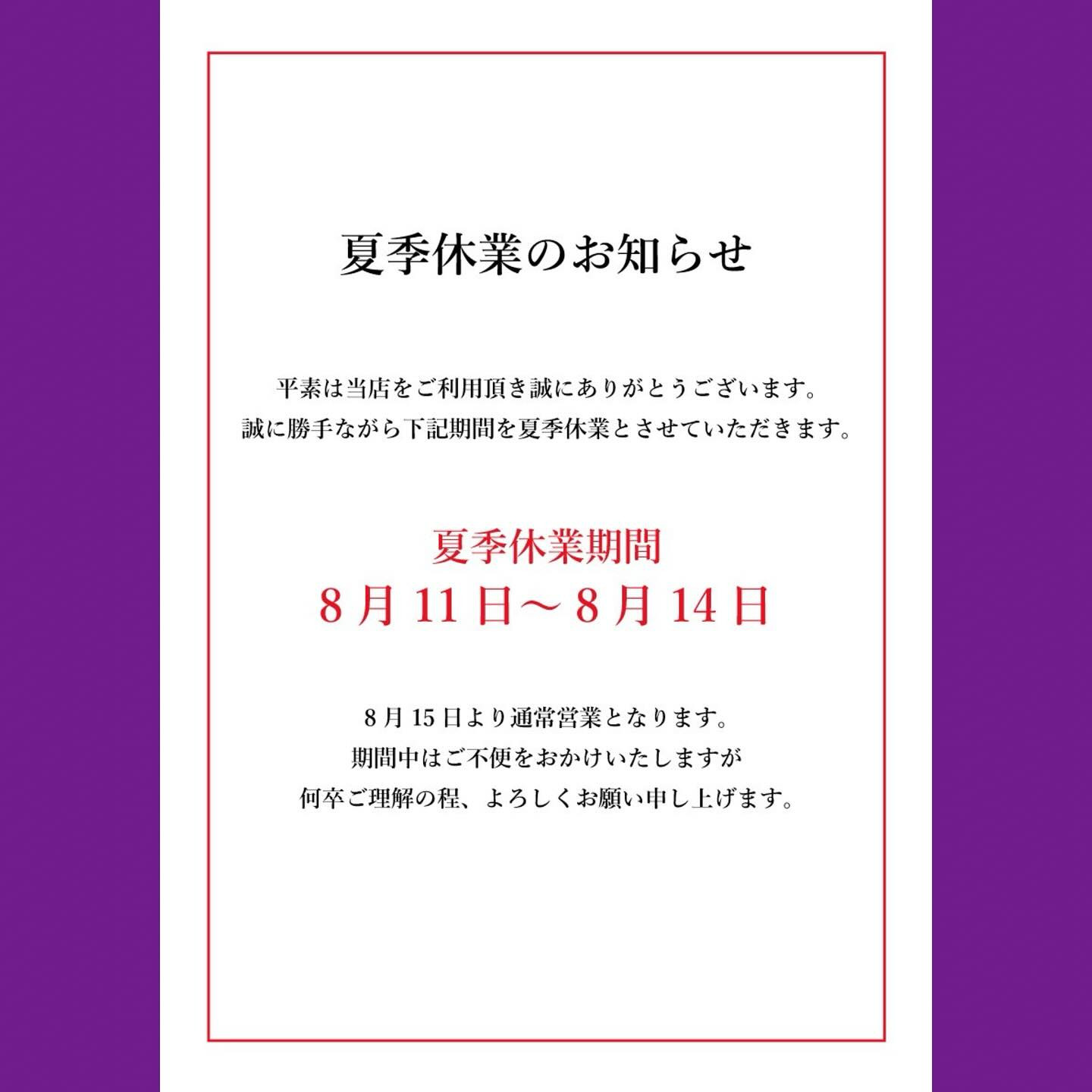 蘭◯ ホットニュース 188428