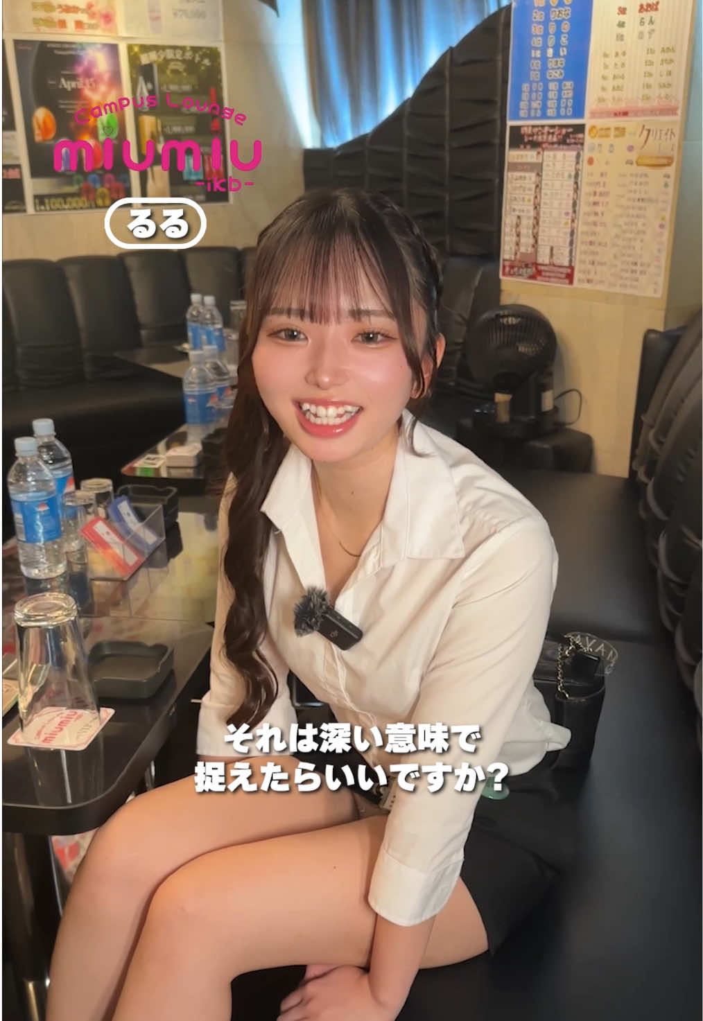 miu-miu ホットニュース 188460