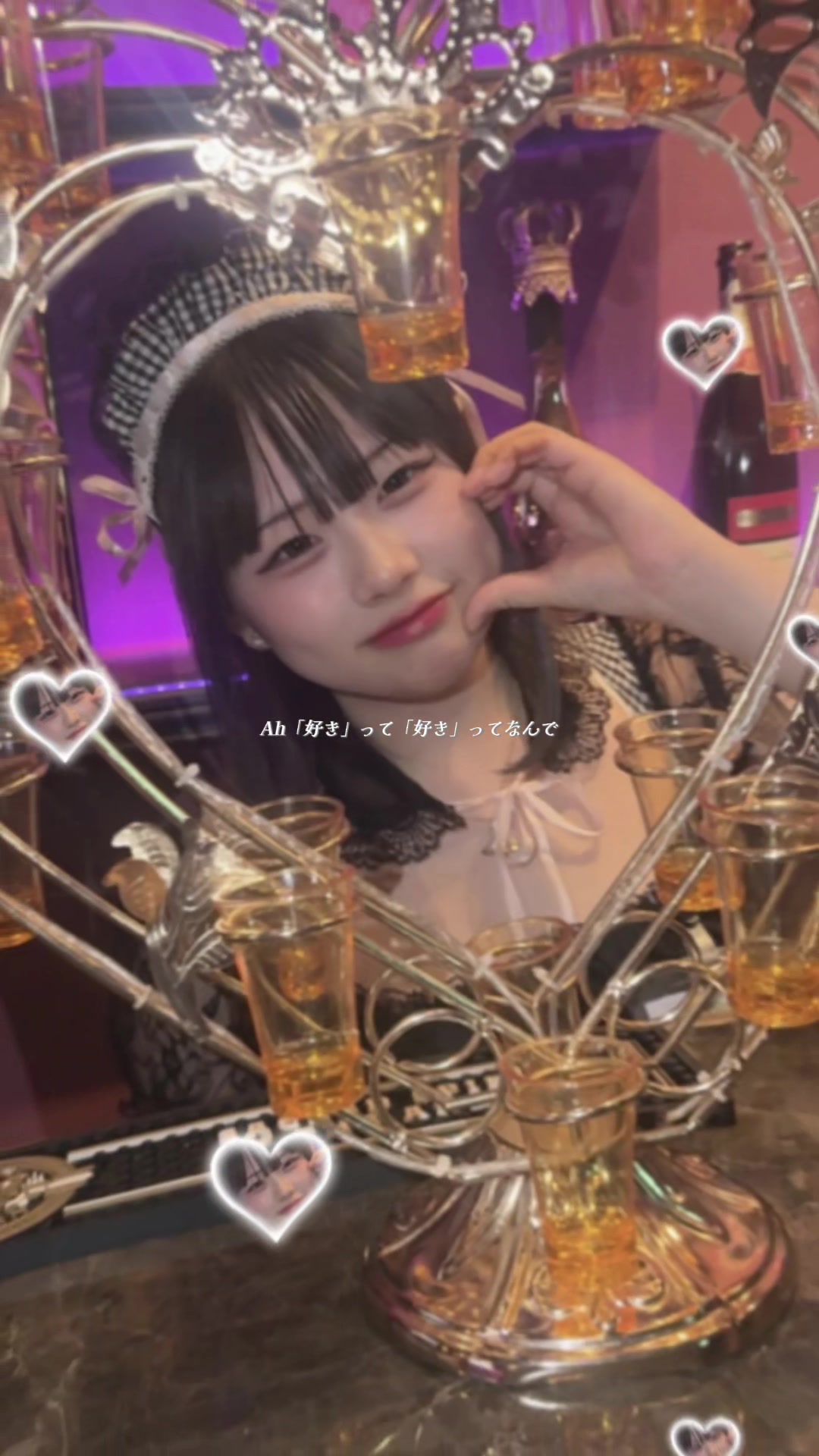 Cafe&Bar Lip Cream ホットニュース 188488