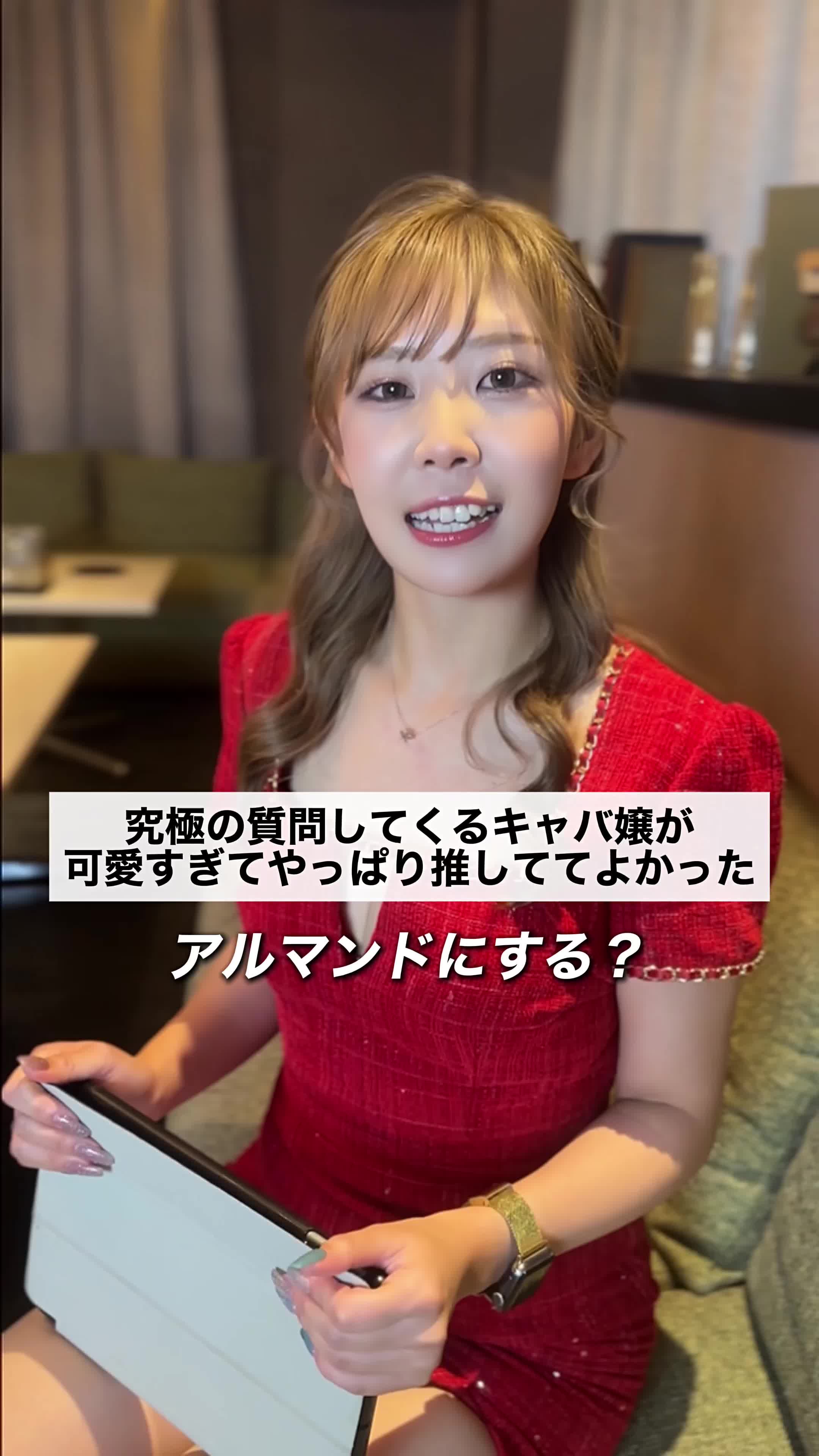 CLUB LUVION ホットニュース 188517