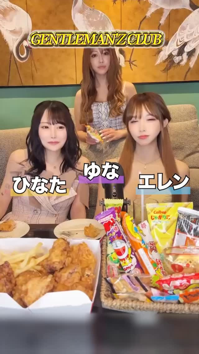 Gentleman'z Club ホットニュース 188583