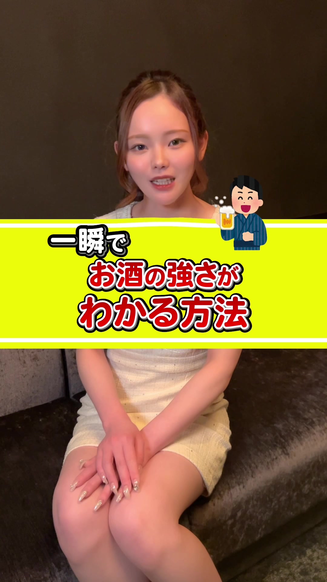 Club Putri ホットニュース 188605